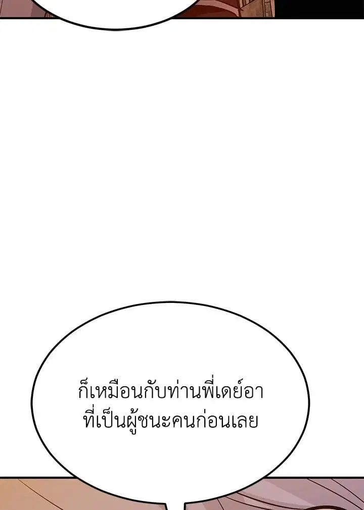 หน้า 178