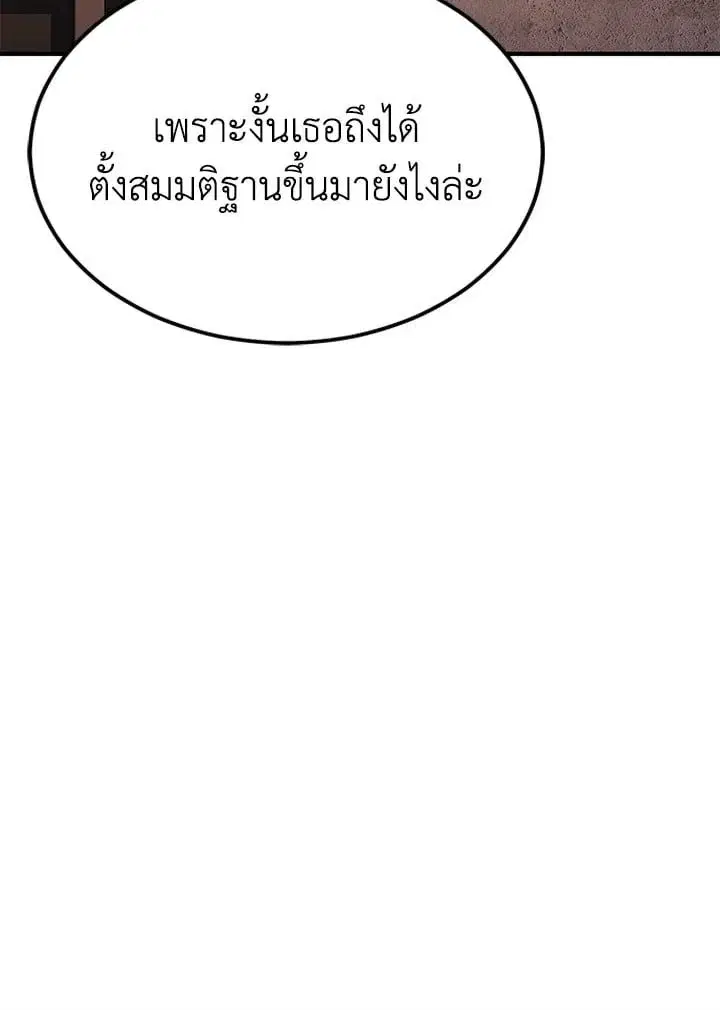 หน้า 180