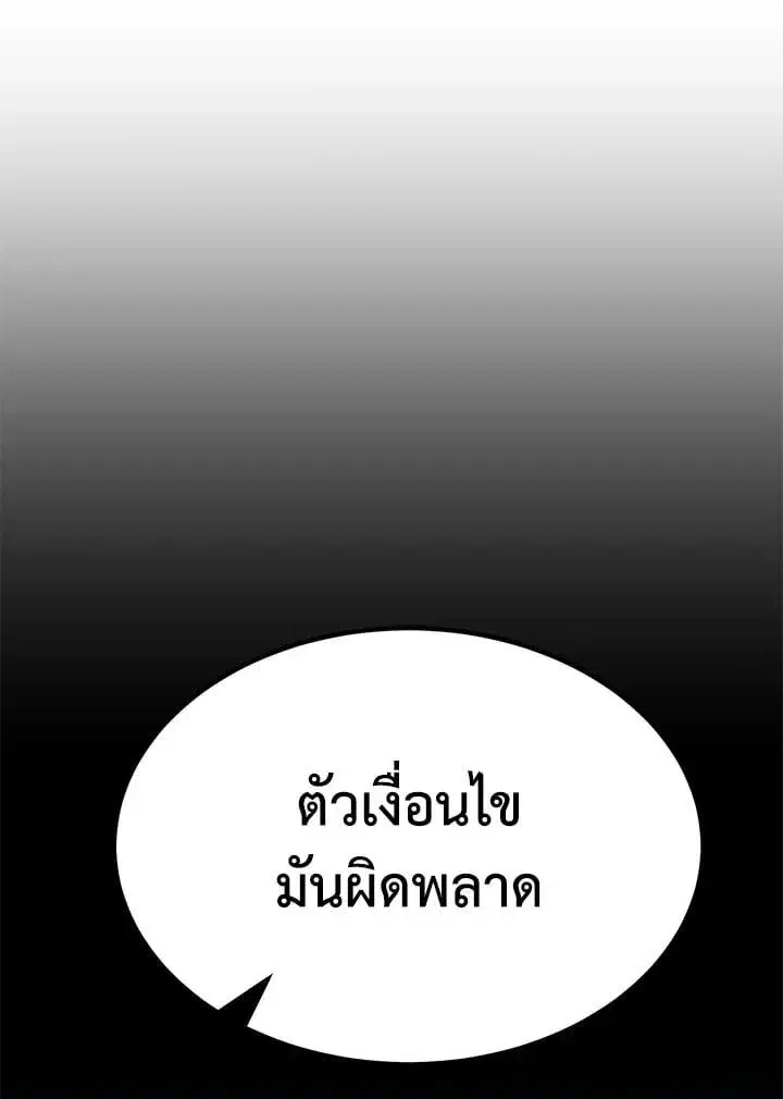 หน้า 181