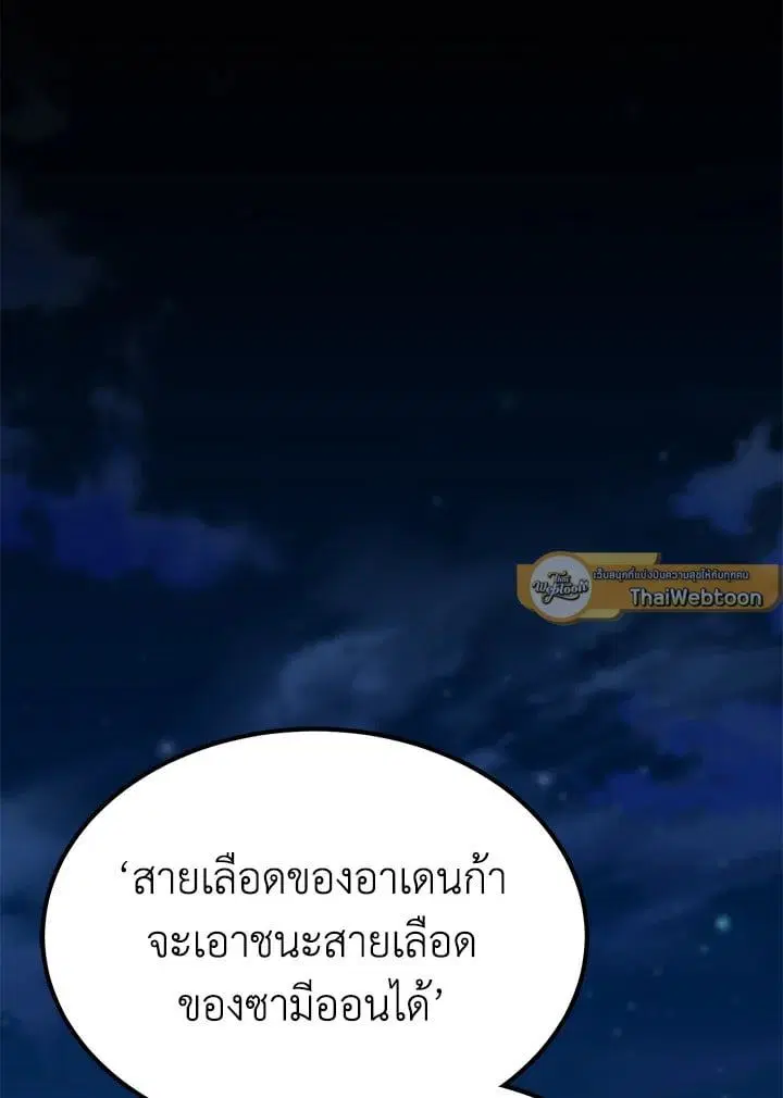 หน้า 182