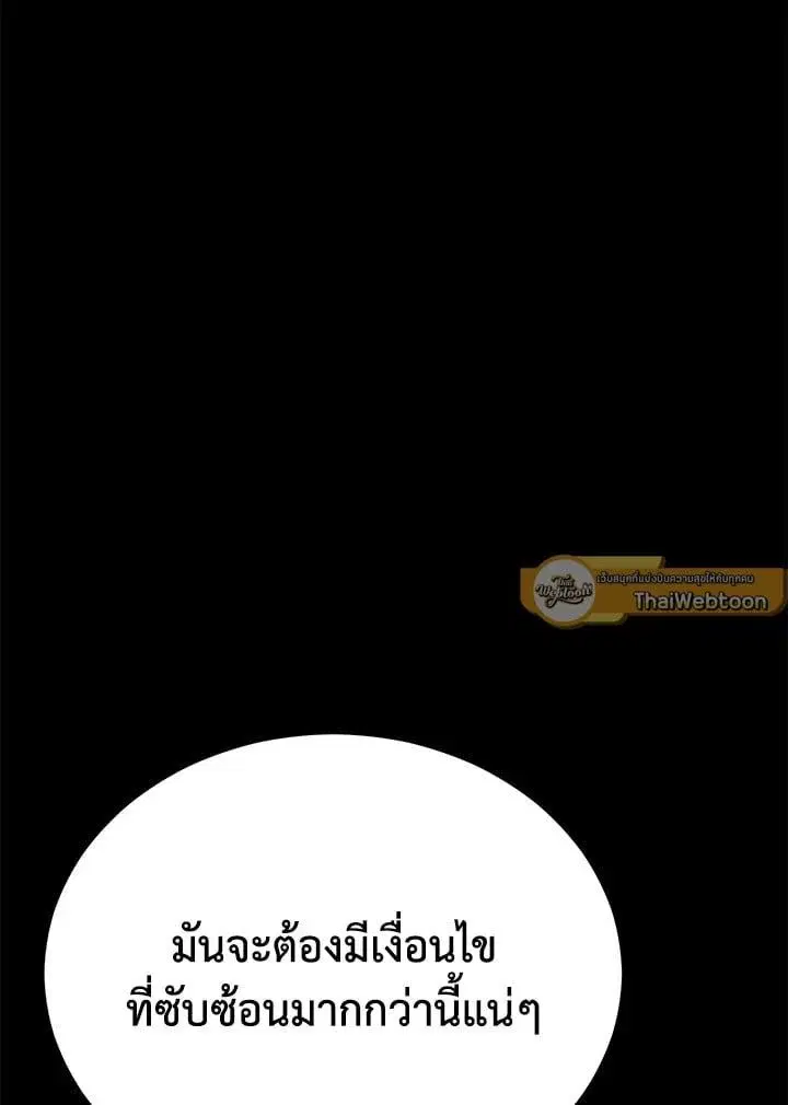 หน้า 185