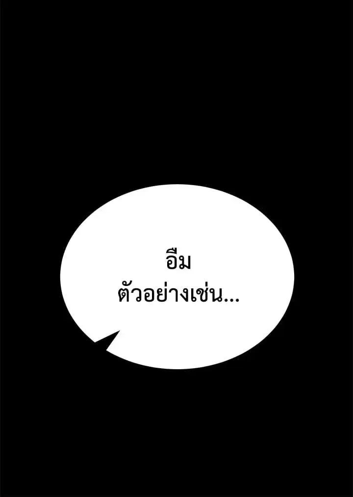 หน้า 188