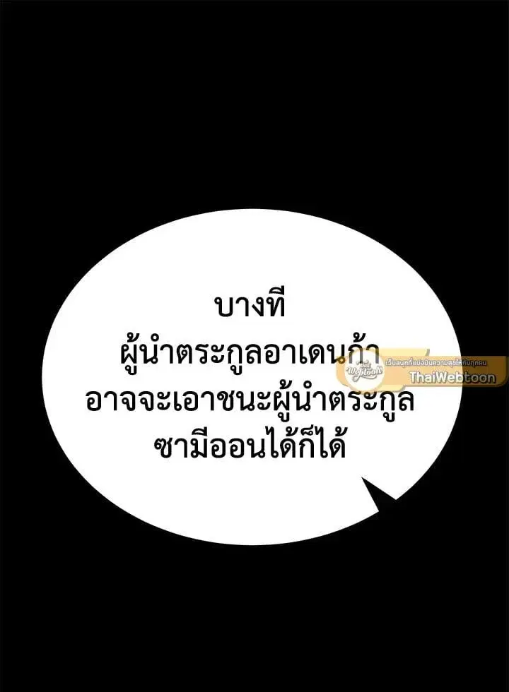 หน้า 189