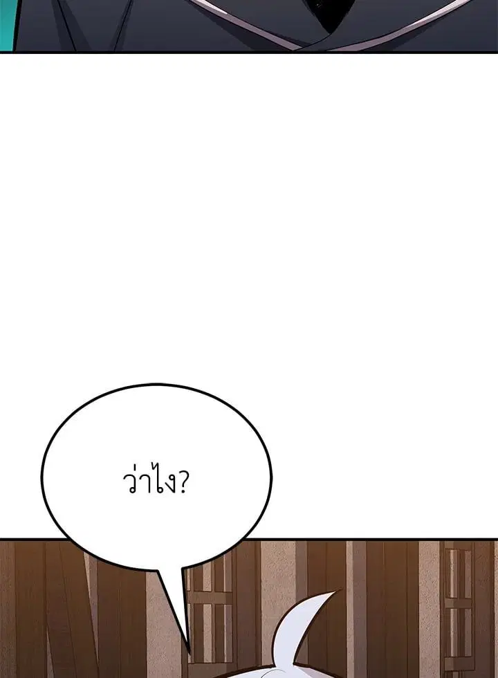 หน้า 193