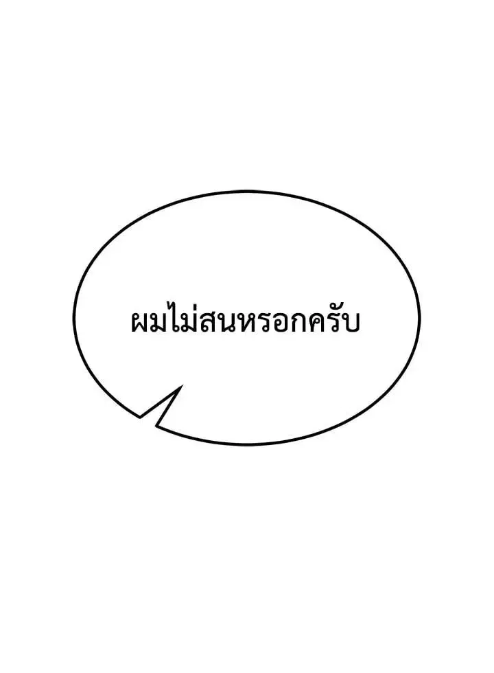 หน้า 196