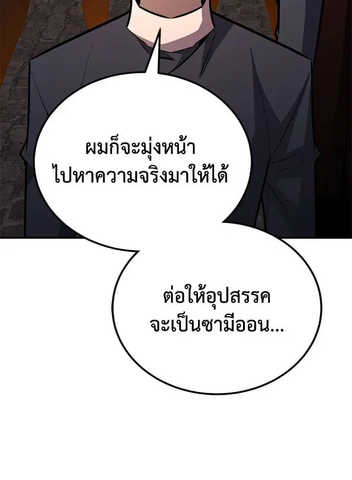 หน้า 199