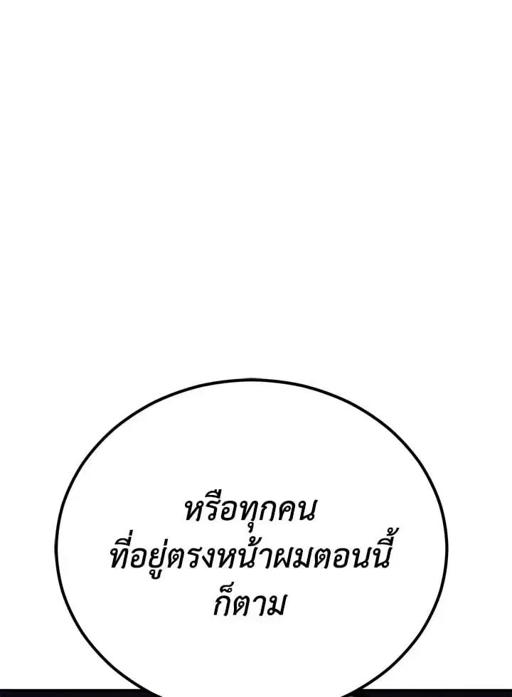 หน้า 200
