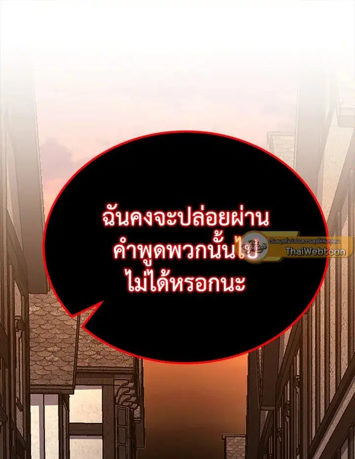 หน้า 203