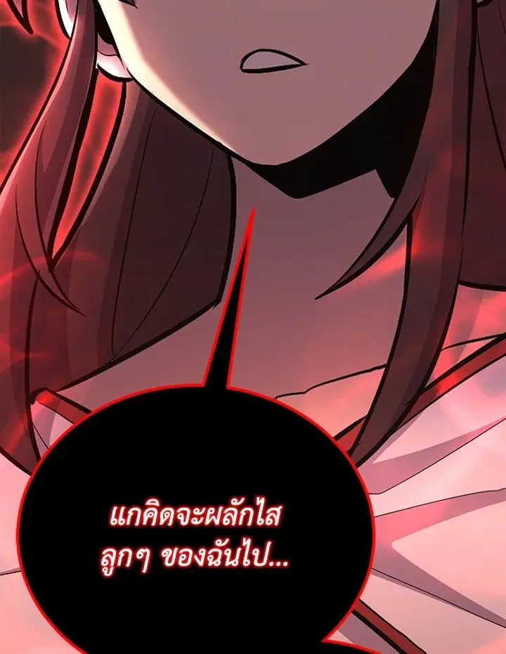 หน้า 209
