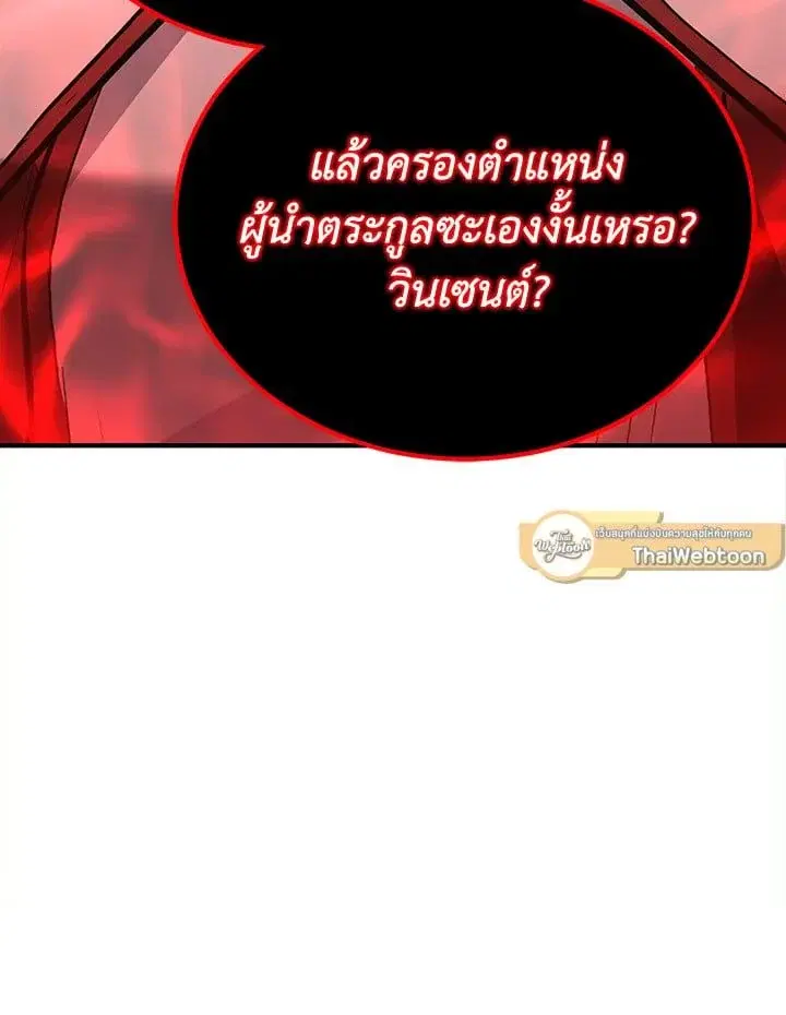 หน้า 210