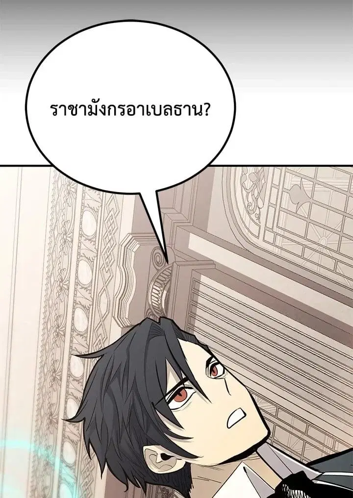 หน้า 84