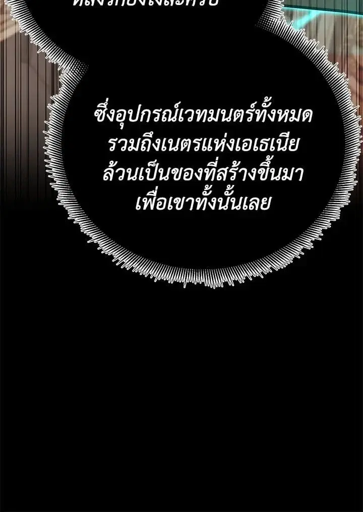 หน้า 86