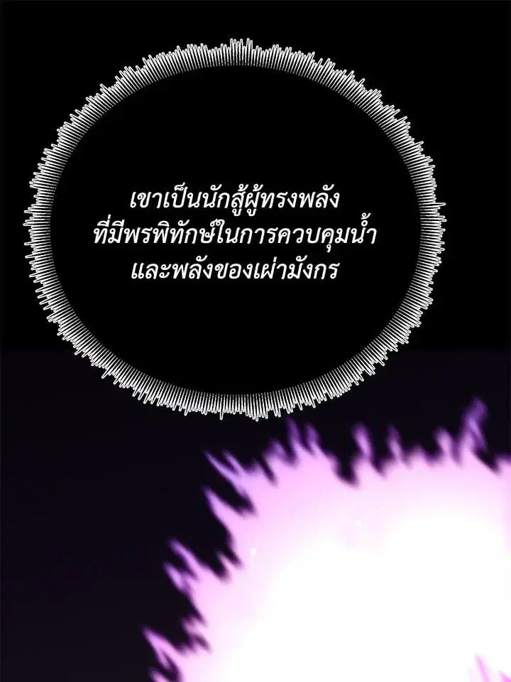 หน้า 87