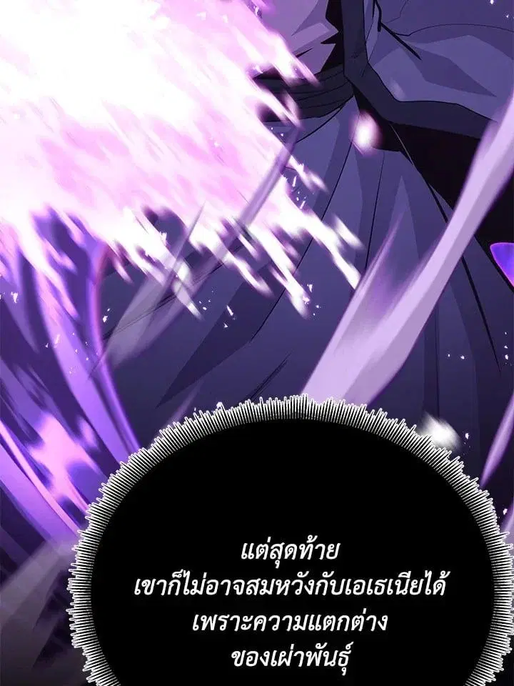 หน้า 90