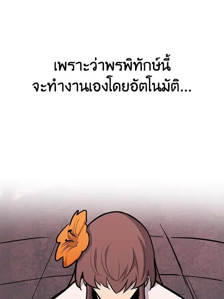 หน้า 95