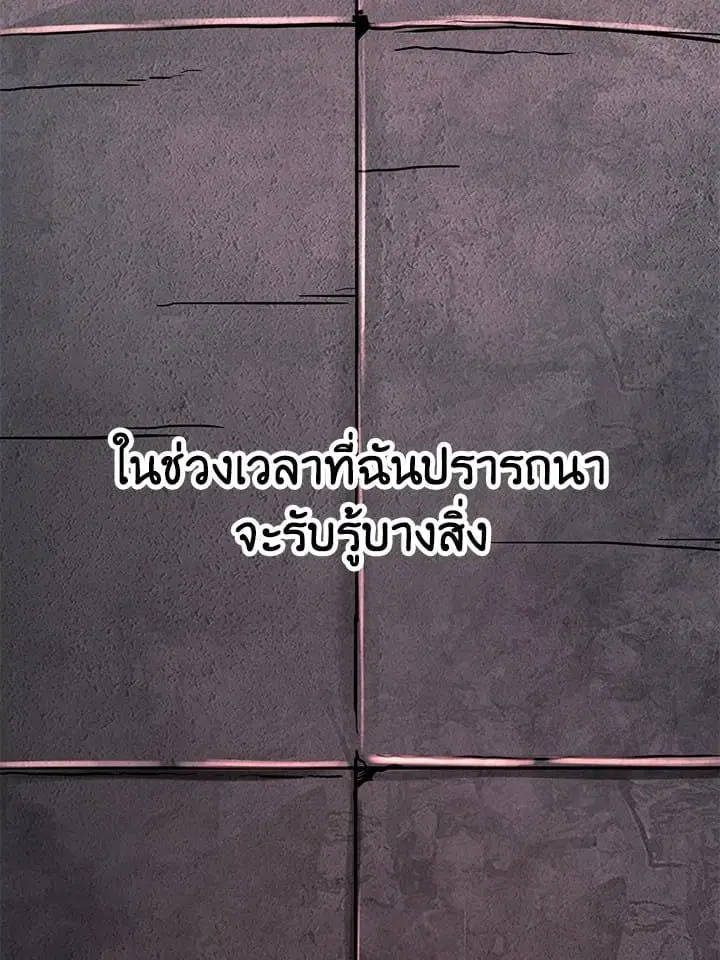 หน้า 97