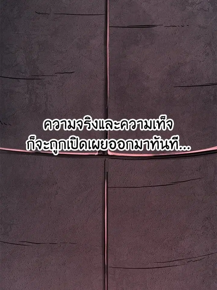 หน้า 98
