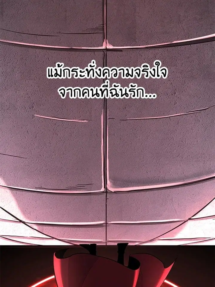 หน้า 99