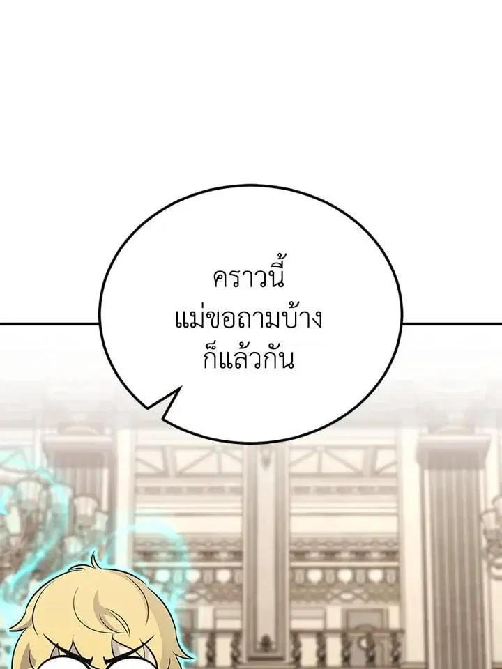 หน้า 105