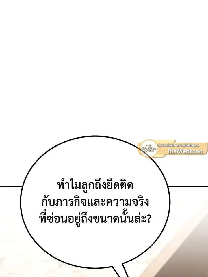 หน้า 107