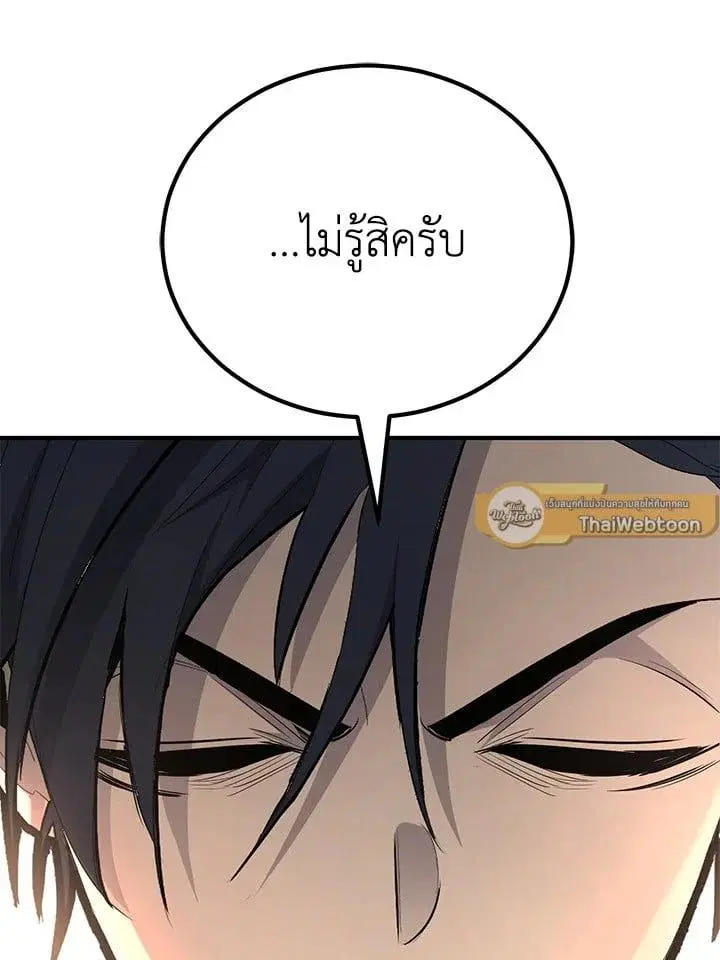 หน้า 110