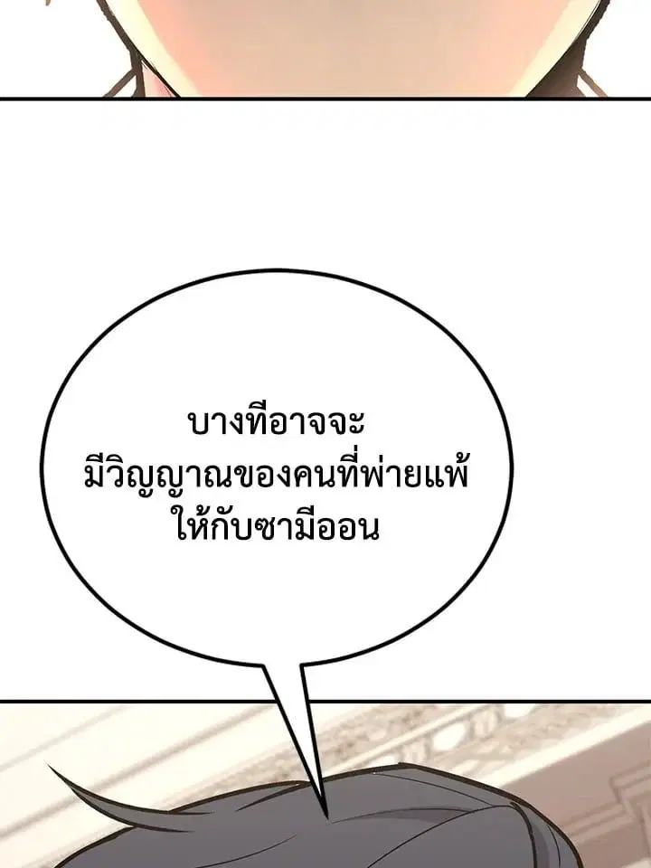 หน้า 111