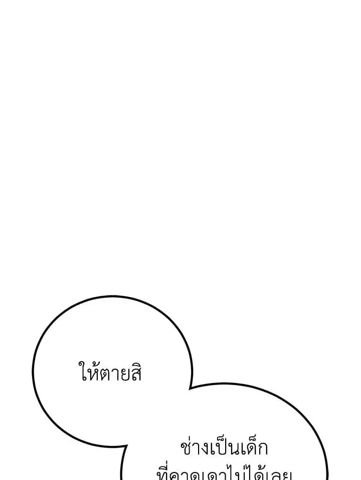 หน้า 117