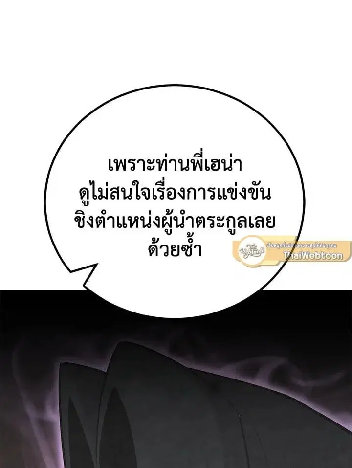 หน้า 121