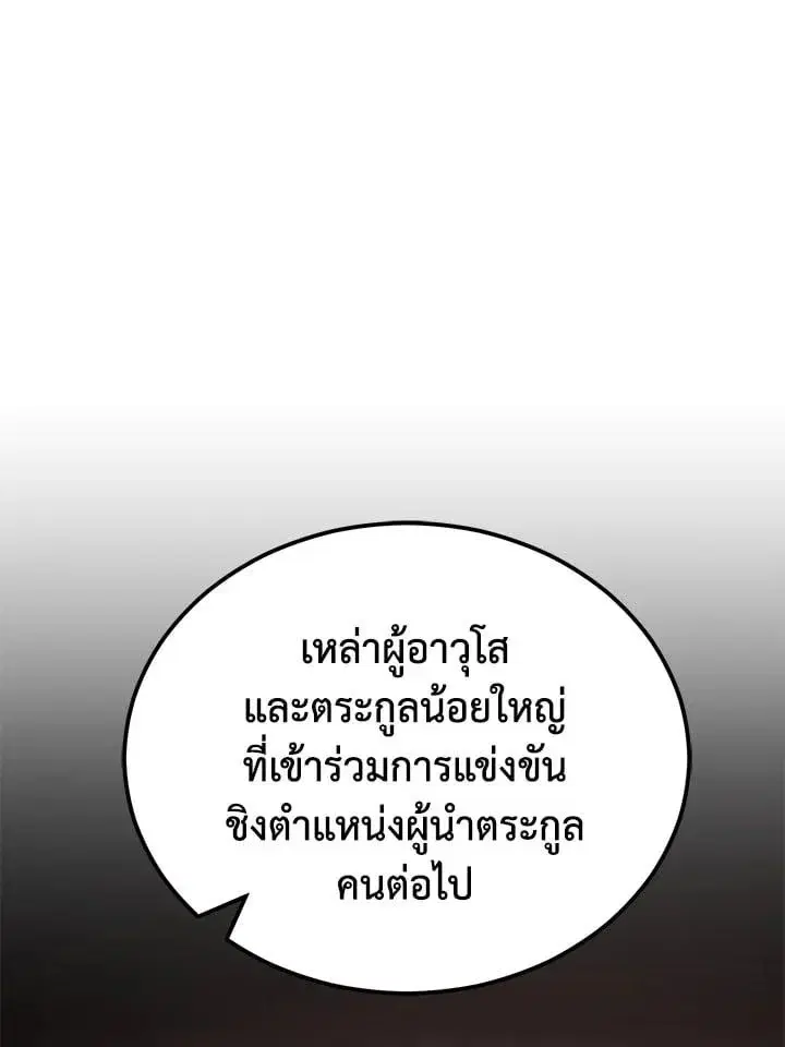 หน้า 129