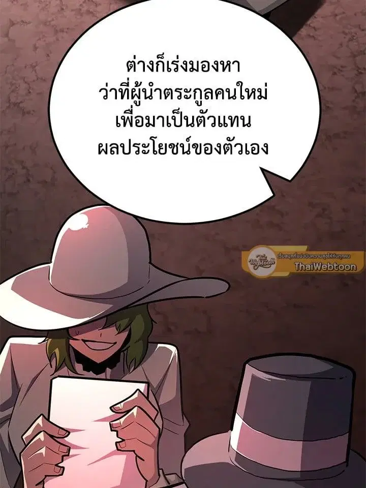หน้า 131