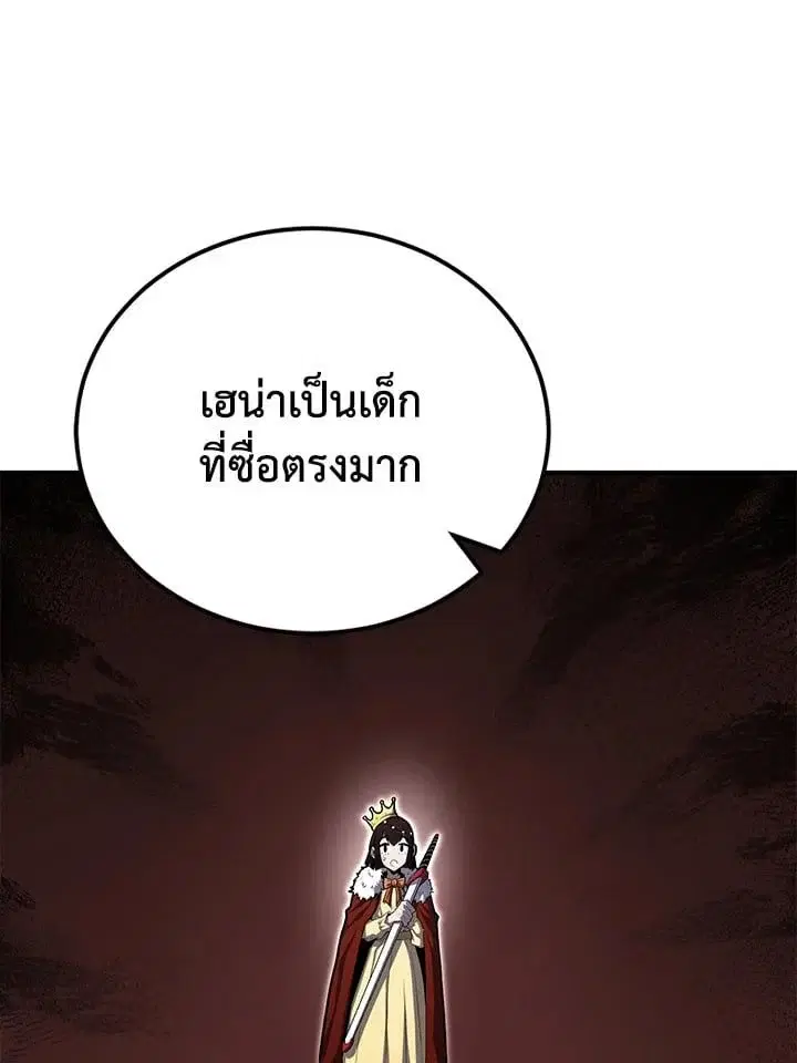 หน้า 137