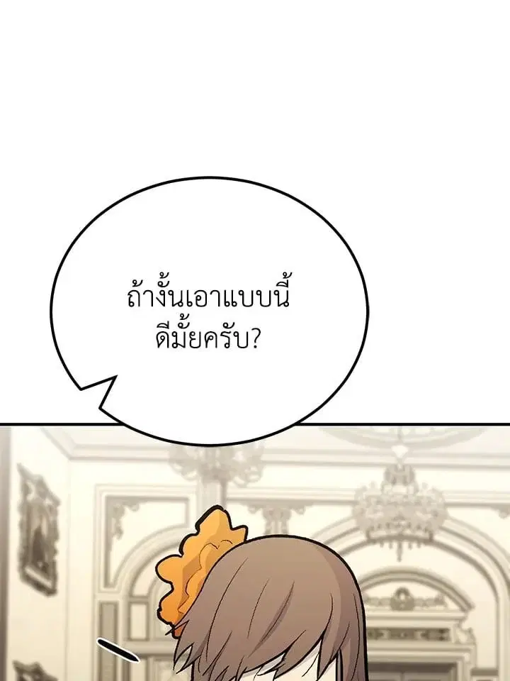 หน้า 144