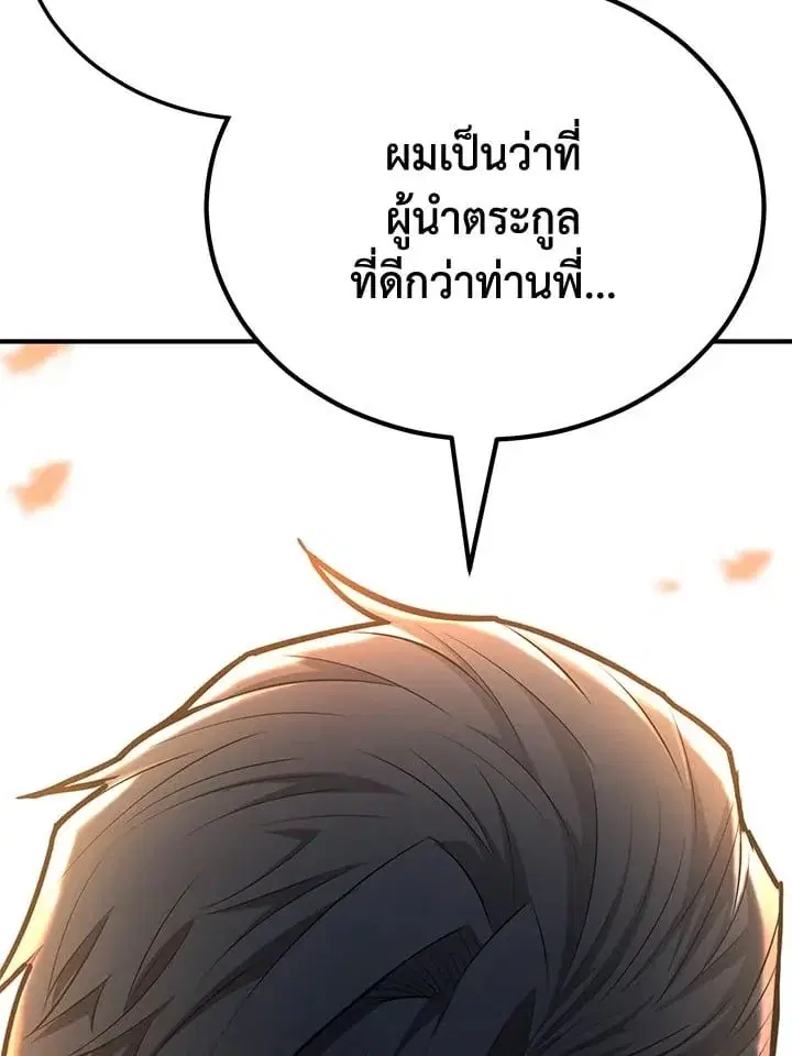 หน้า 146