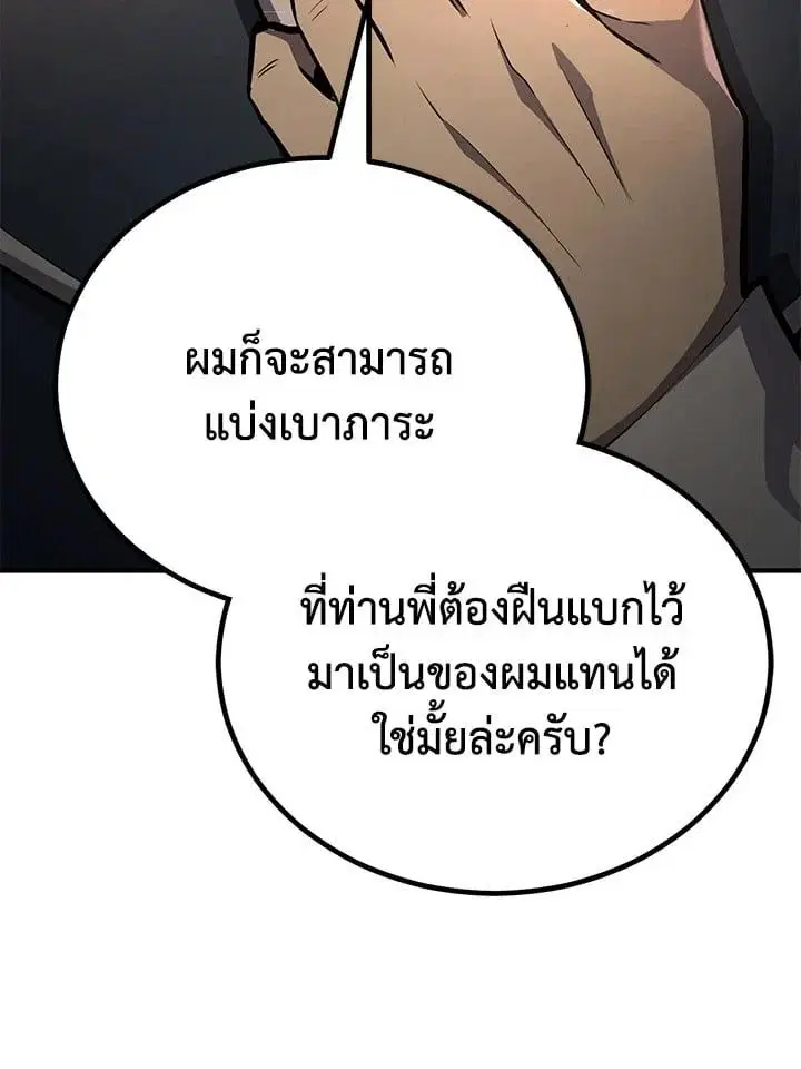 หน้า 148