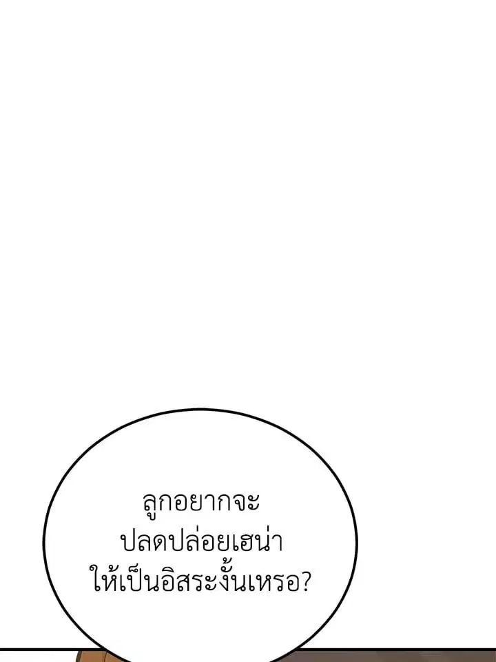หน้า 149
