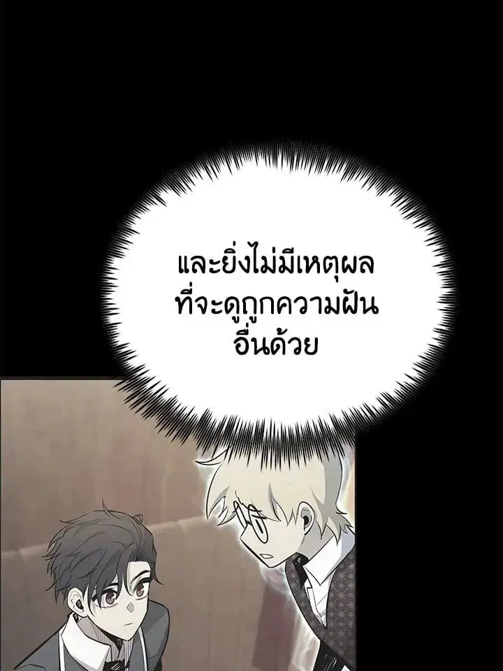 หน้า 154