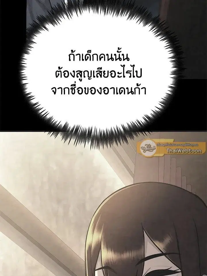 หน้า 156