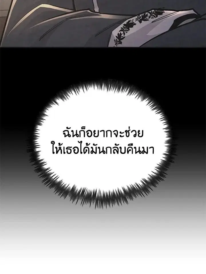 หน้า 158