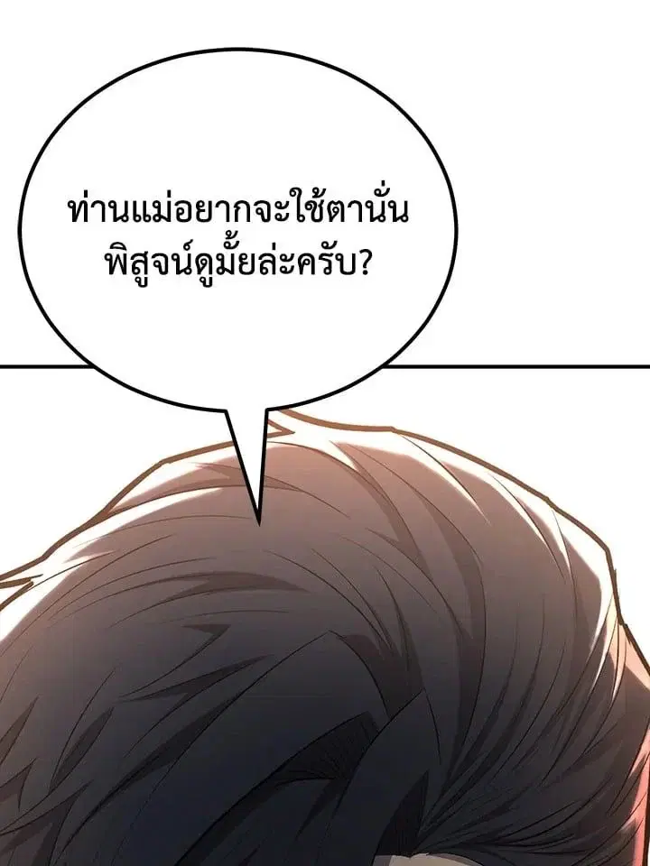 หน้า 159