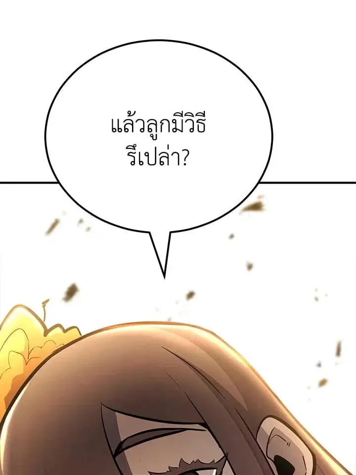 หน้า 165
