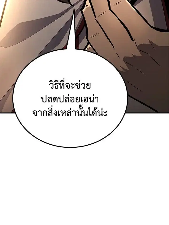 หน้า 167