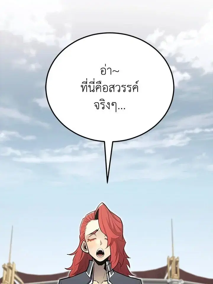 หน้า 171