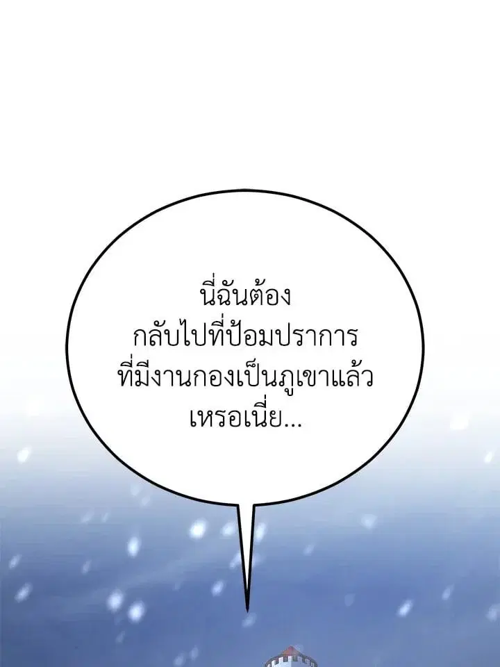 หน้า 174