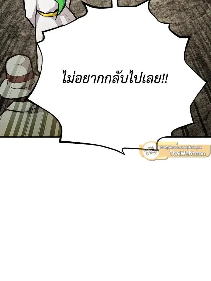 หน้า 179