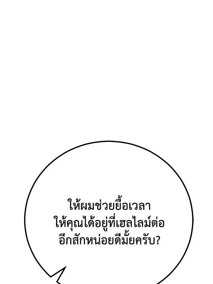หน้า 180