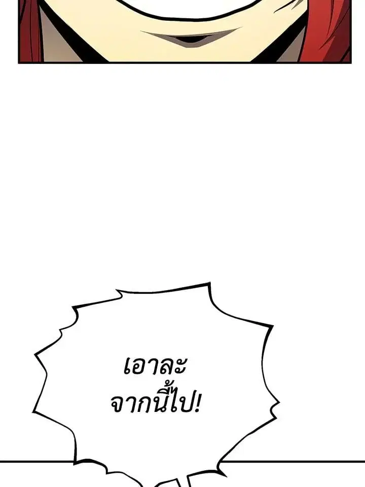 หน้า 190