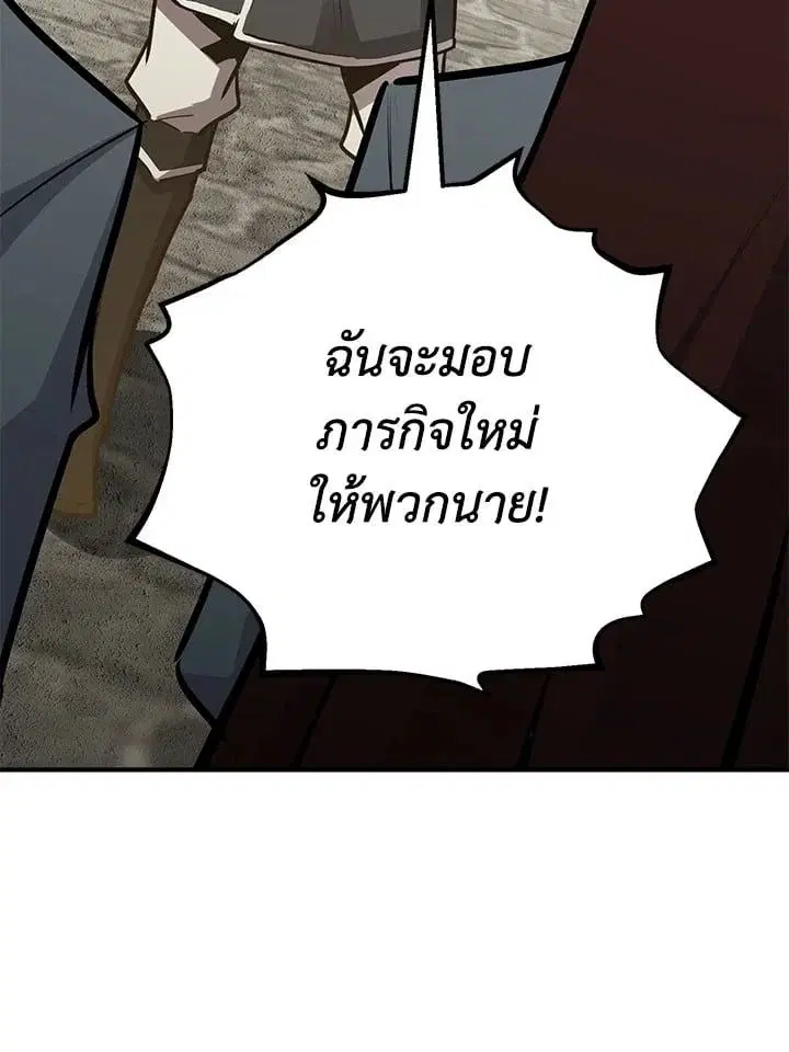 หน้า 192