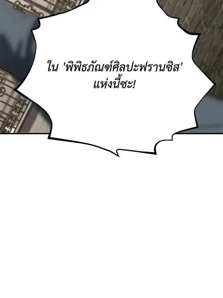 หน้า 196