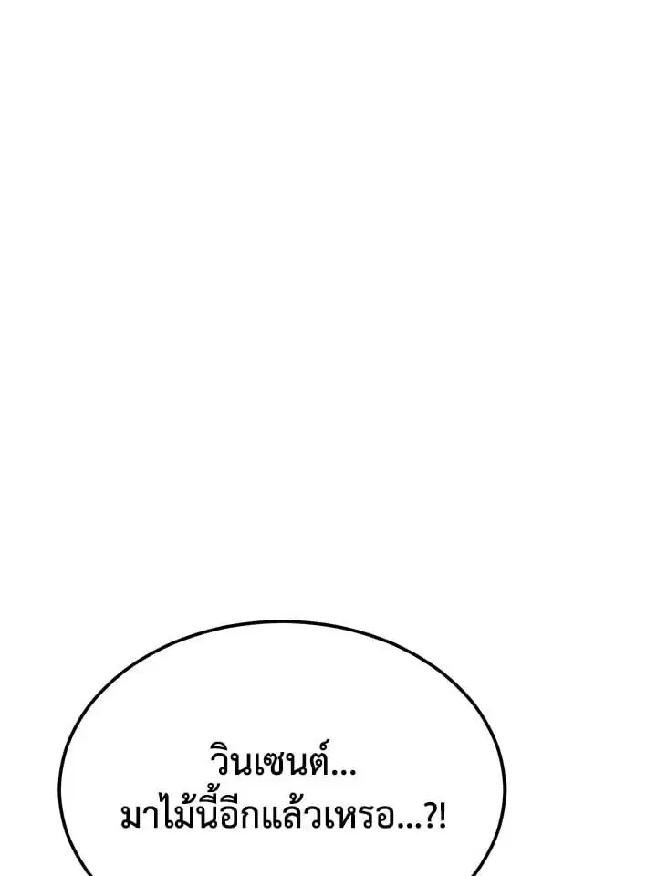 หน้า 197