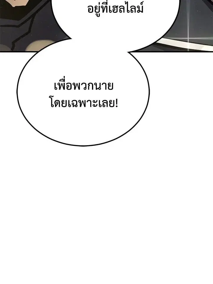 หน้า 203